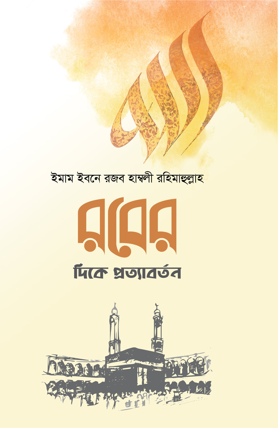 durbar_shop Books
