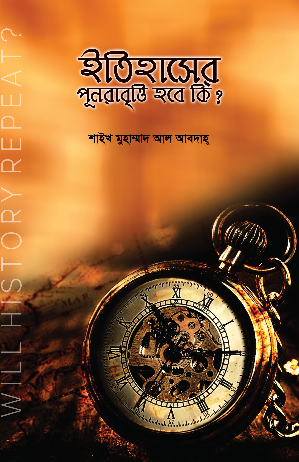 durbar_shop Books