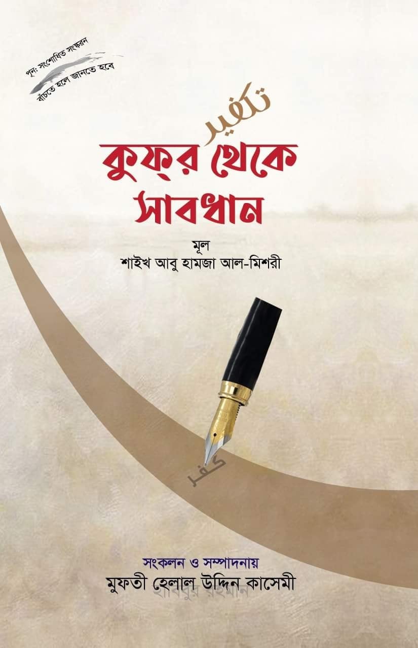 durbar_shop Books