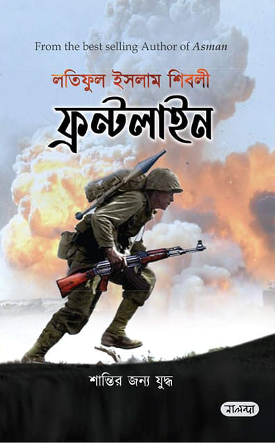durbar_shop Books