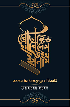 durbar_shop Books
