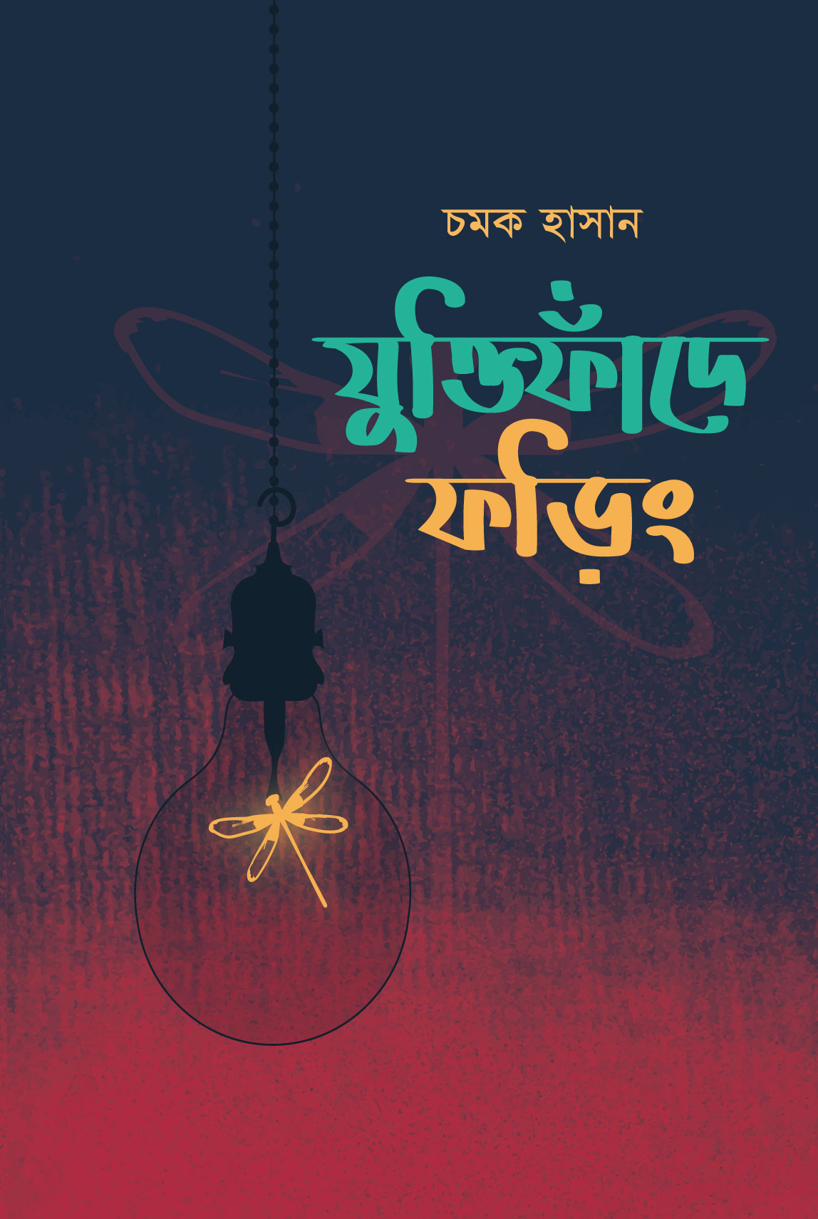 durbar_shop Books