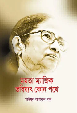durbar_shop Books