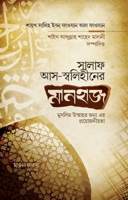 durbar_shop Books