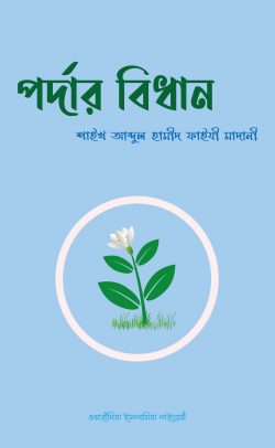 durbar_shop Books