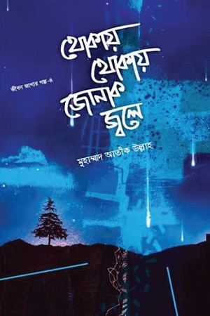 durbar_shop Books