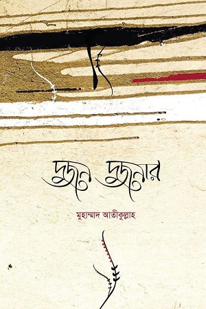 durbar_shop Books