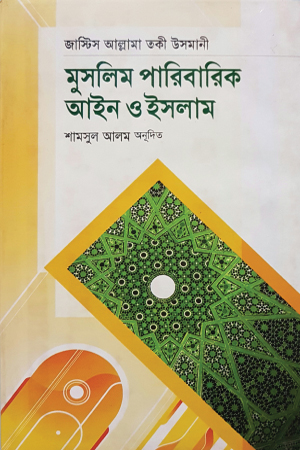 durbar_shop Books