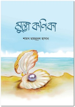 durbar_shop Books