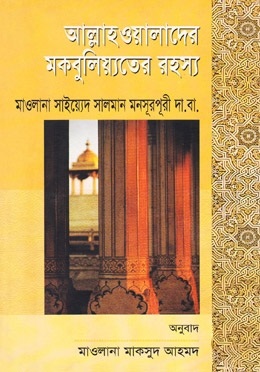 durbar_shop Books