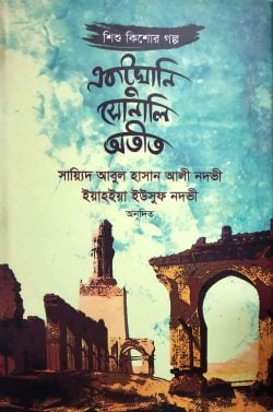 durbar_shop Books