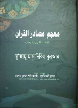 durbar_shop Books