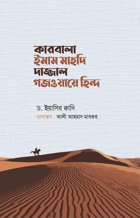 durbar_shop Books