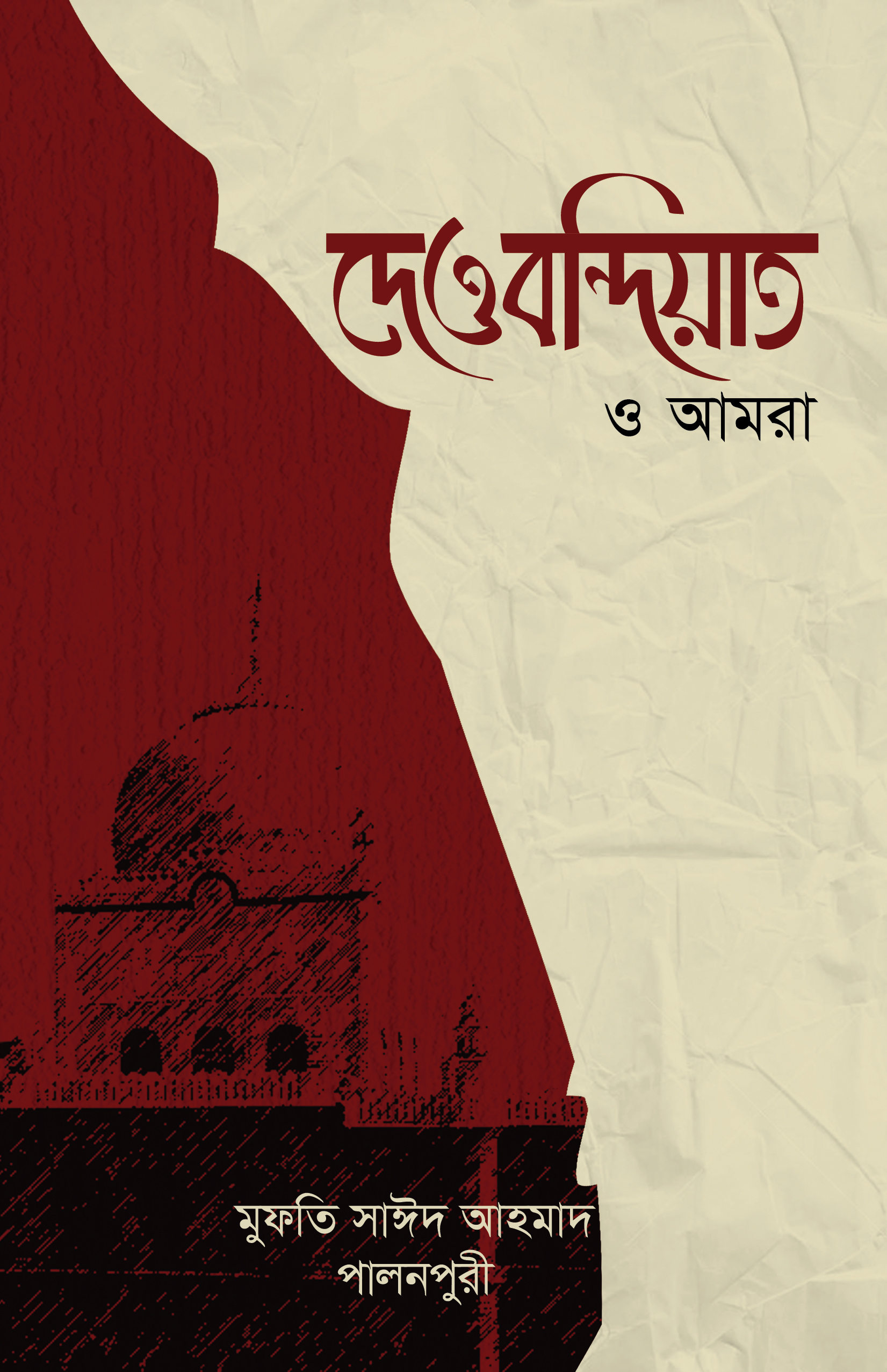 durbar_shop Books