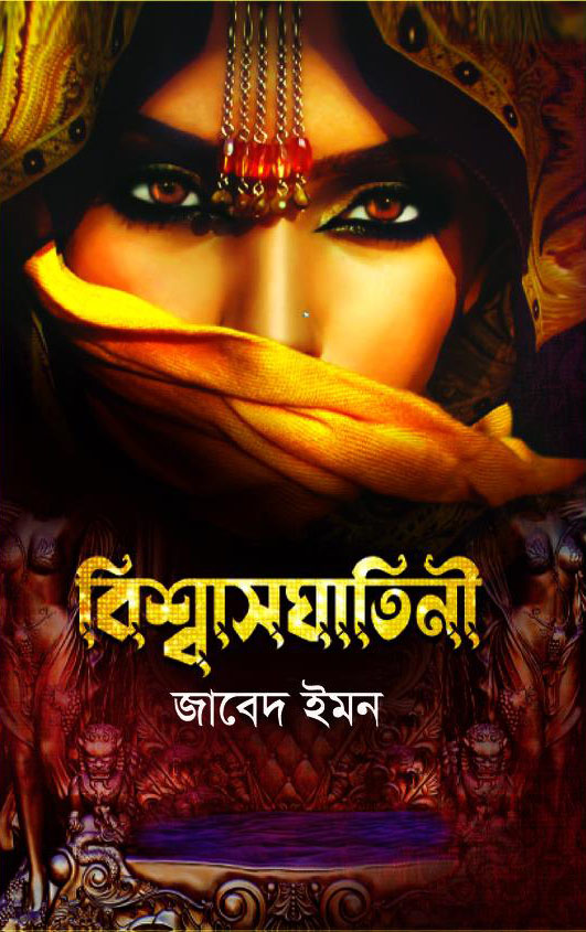durbar_shop Books