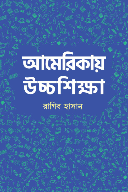 durbar_shop Books