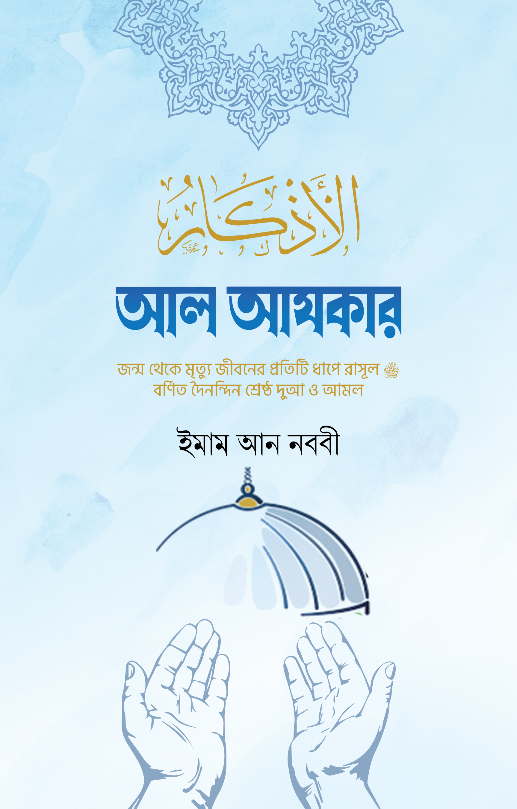 durbar_shop Books