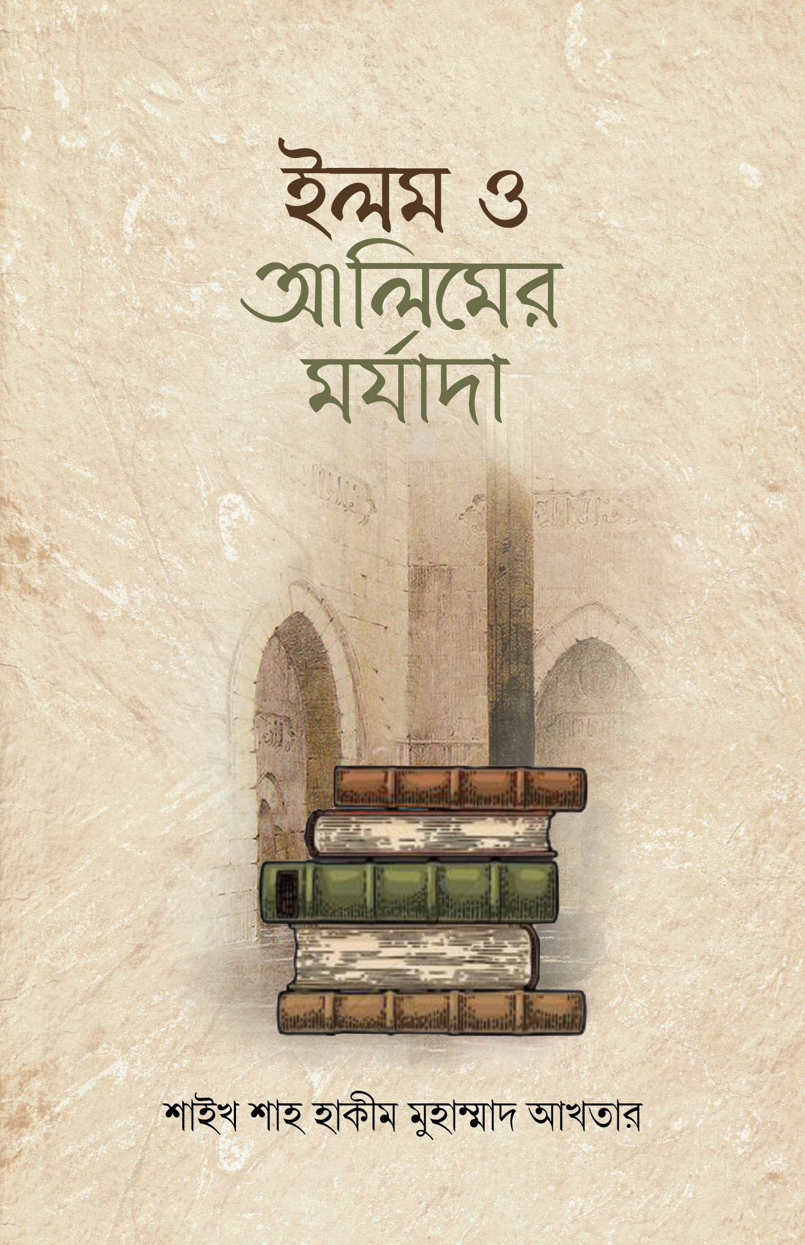 durbar_shop Books