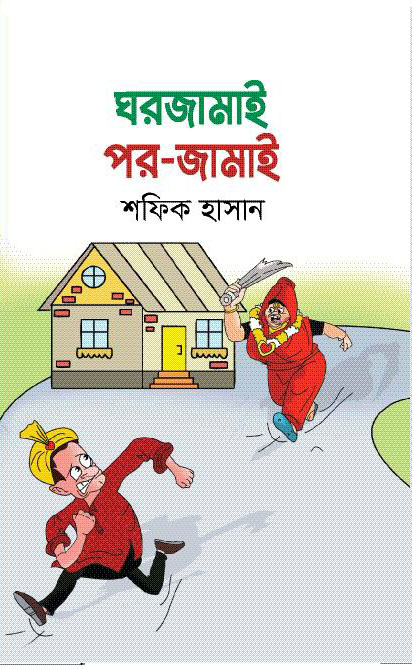 durbar_shop Books