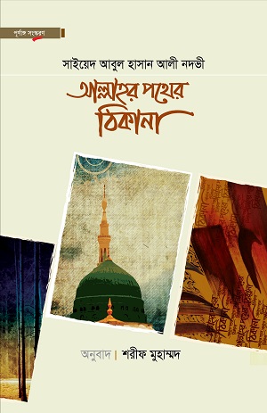 durbar_shop Books