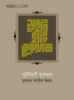 durbar_shop Books