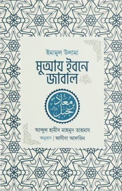 durbar_shop Books