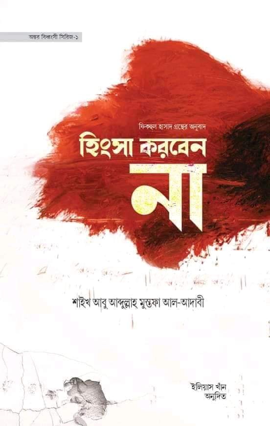 durbar_shop Books