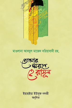 durbar_shop Books