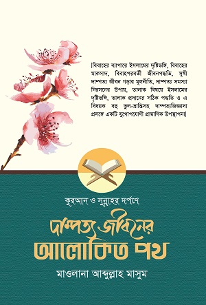durbar_shop Books