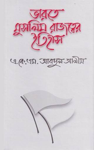 durbar_shop Books