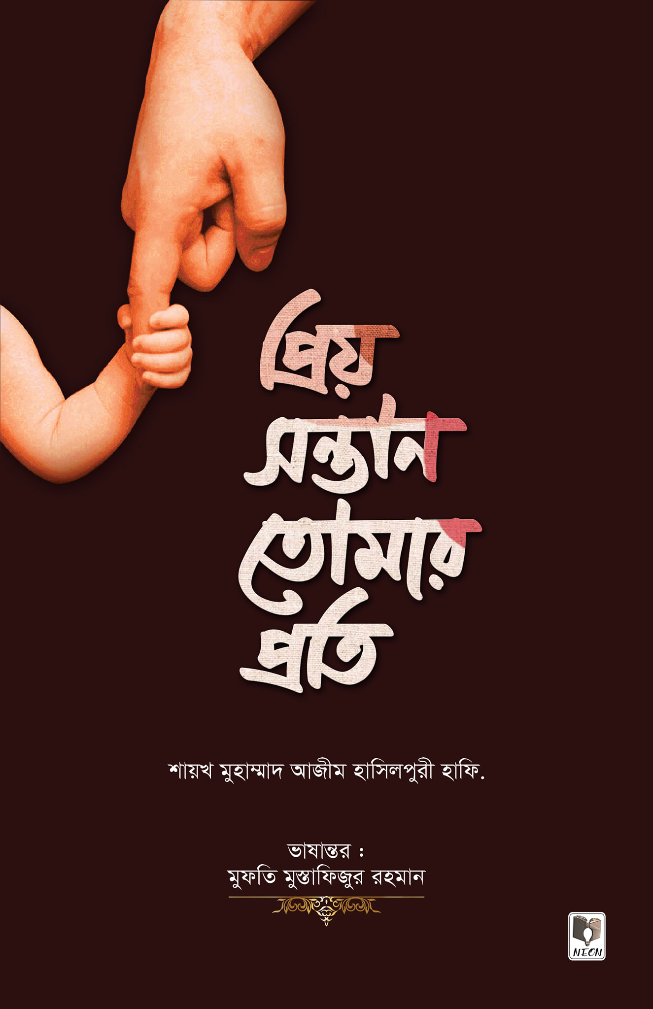 durbar_shop Books
