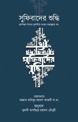 durbar_shop Books