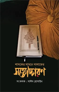 durbar_shop Books