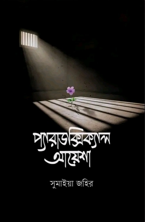durbar_shop Books