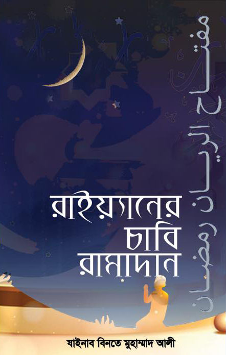 durbar_shop Books