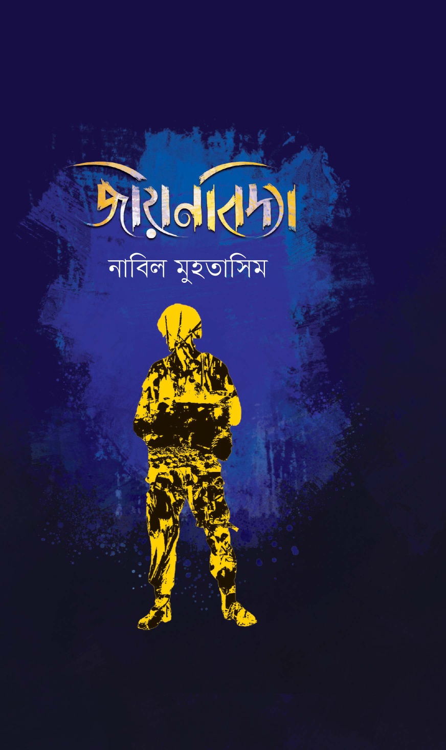 durbar_shop Books
