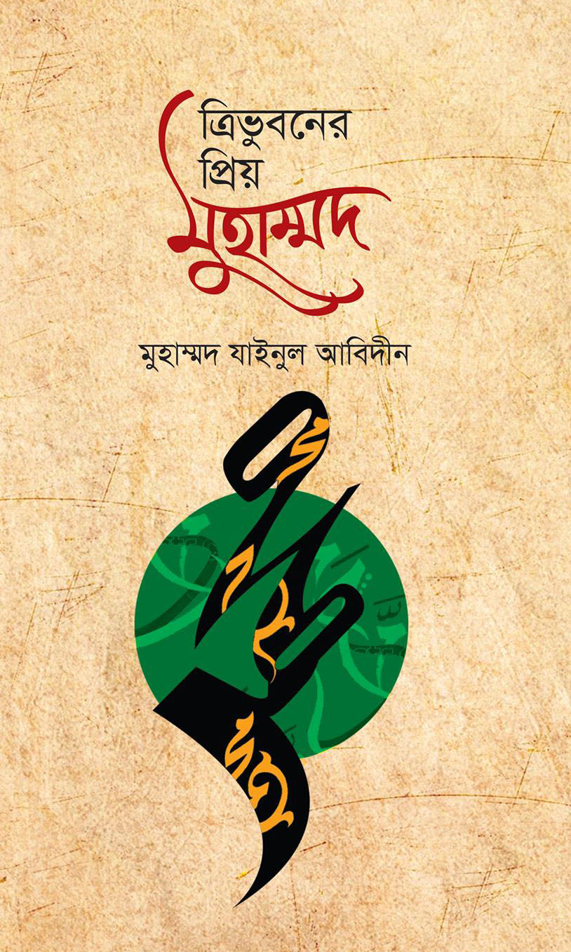 durbar_shop Books