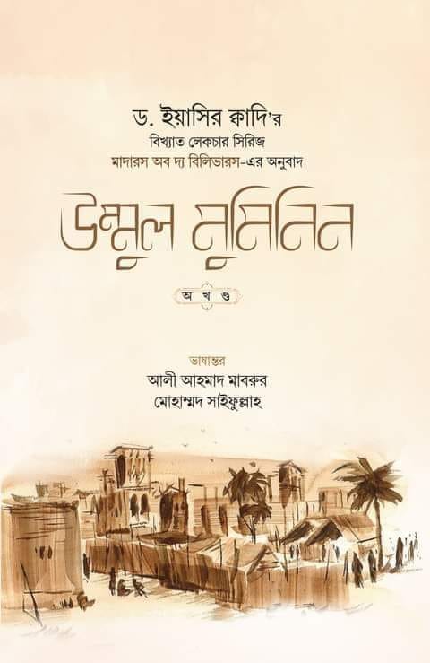 durbar_shop Books