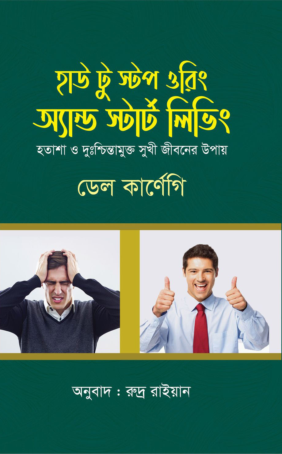 durbar_shop Books