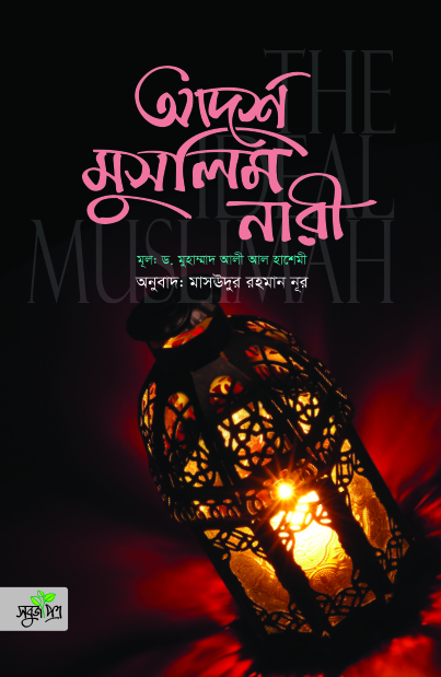durbar_shop Books
