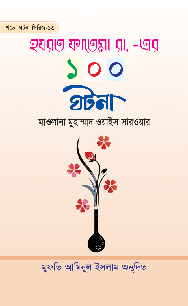 durbar_shop Books