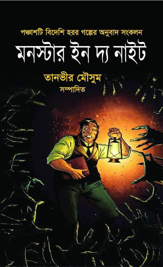 durbar_shop Books