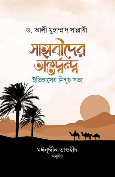 durbar_shop Books