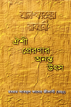 durbar_shop Books