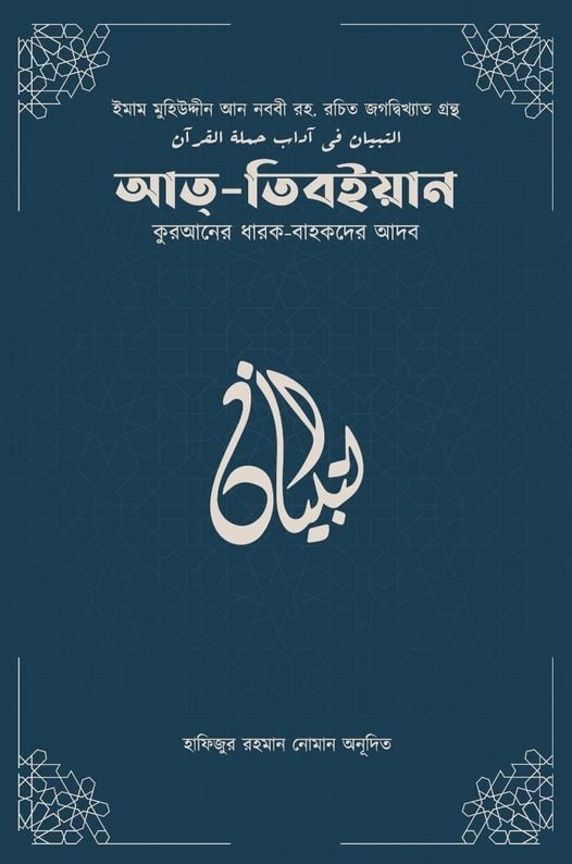 durbar_shop Books