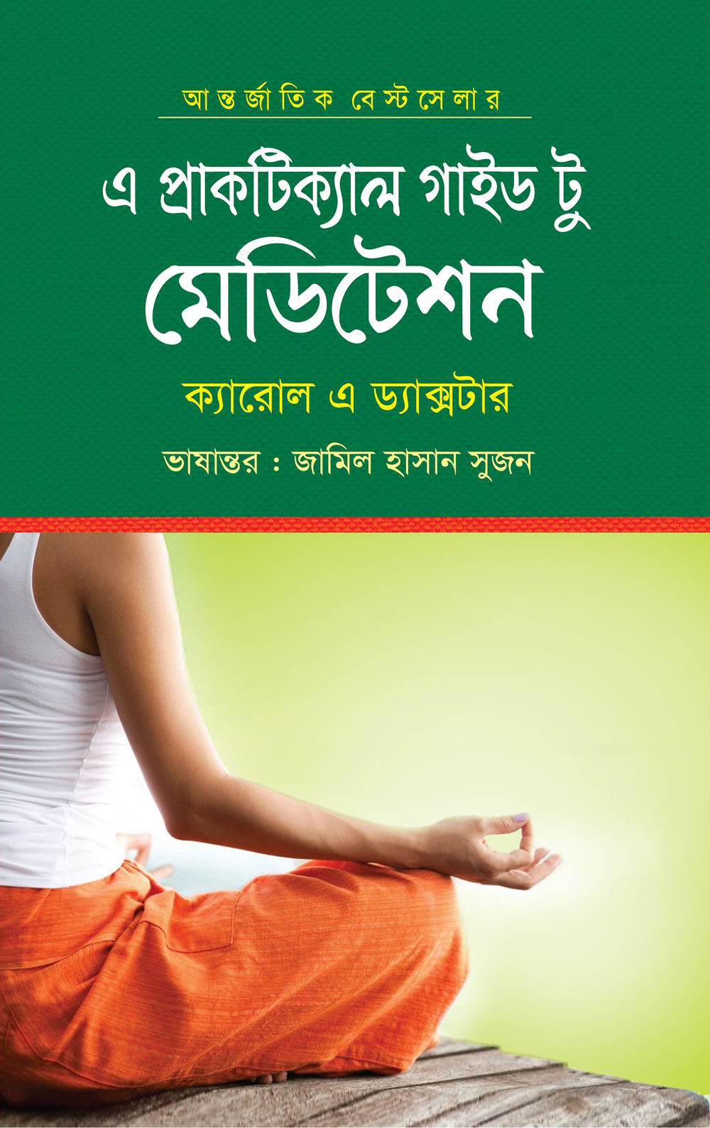 durbar_shop Books