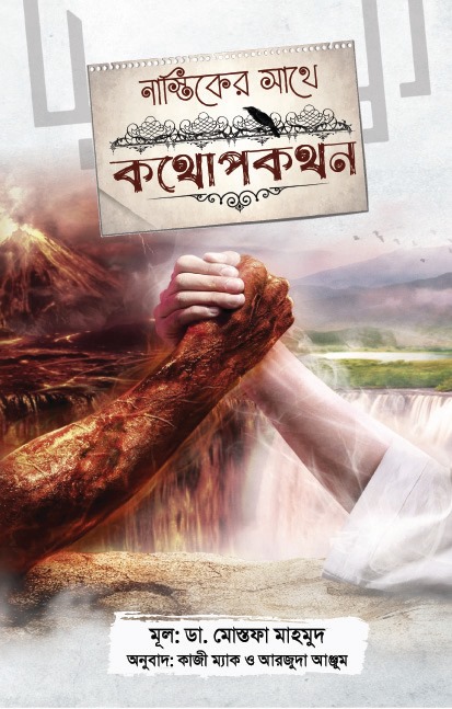 durbar_shop Books