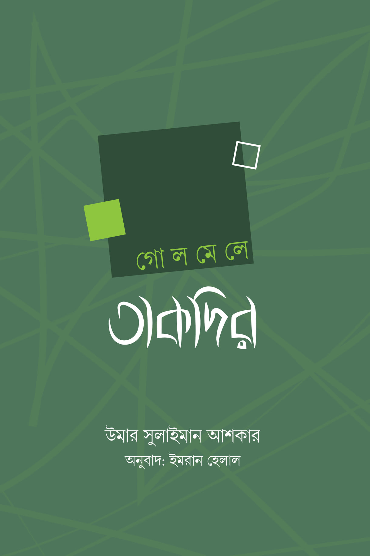 durbar_shop Books