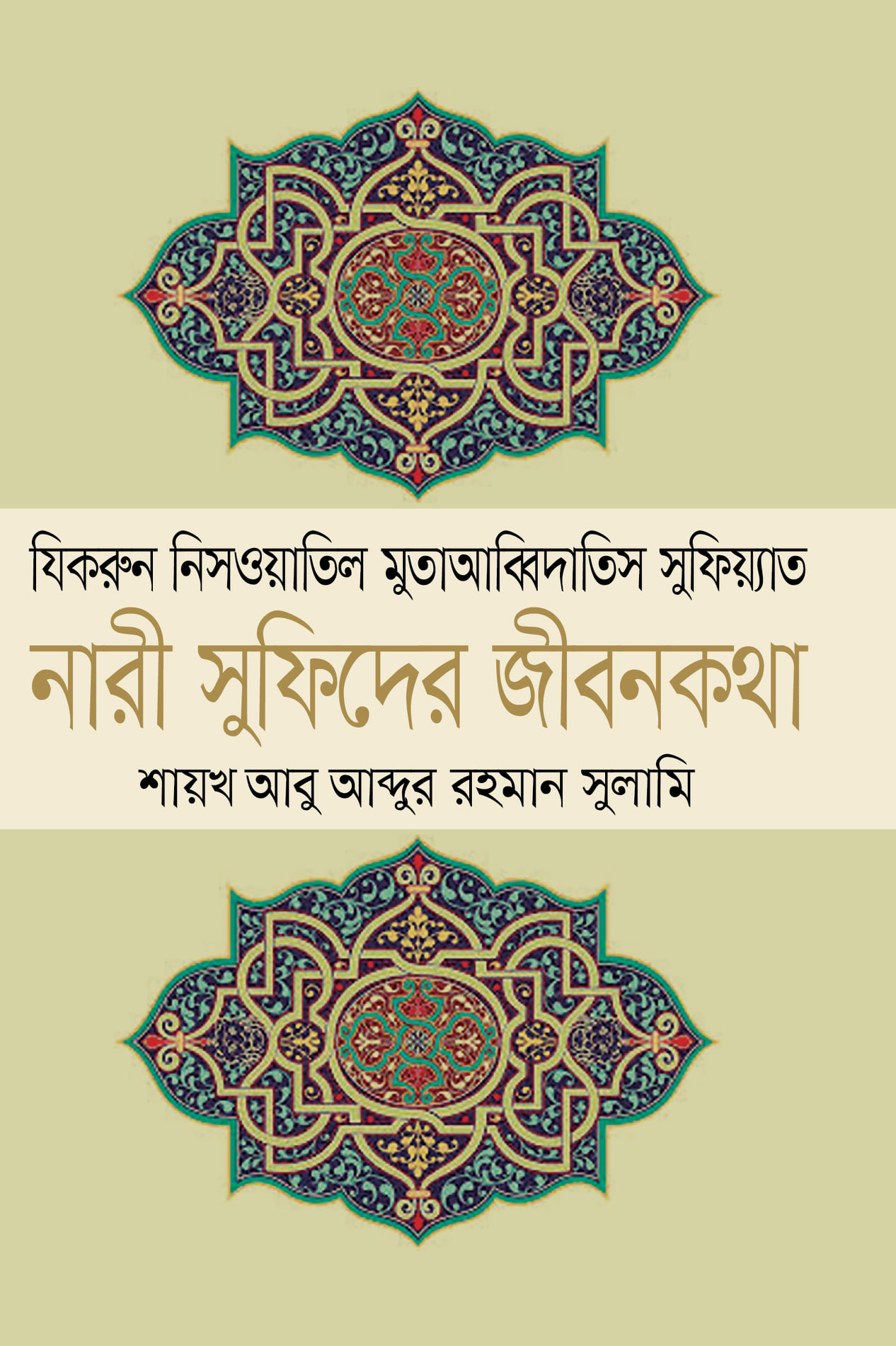 durbar_shop Books