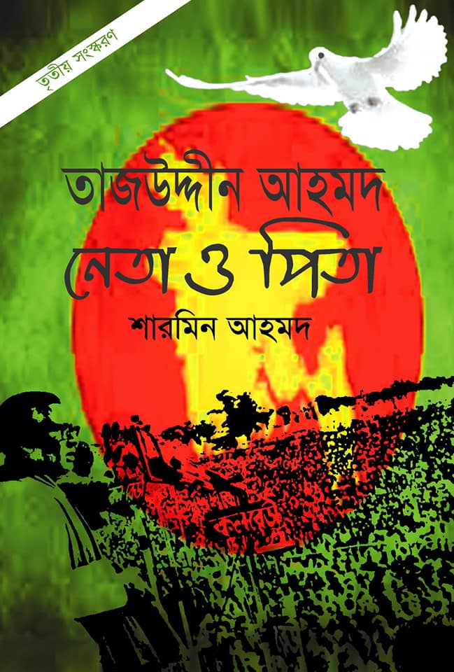 durbar_shop Books